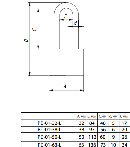 Замок навесной PD-01-50-L "Апекс" #172145